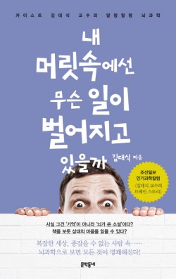 문학동네 제공